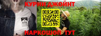 кокаин Балаково