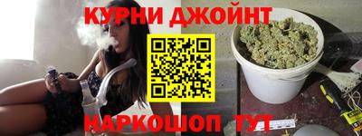 бутират Балаково