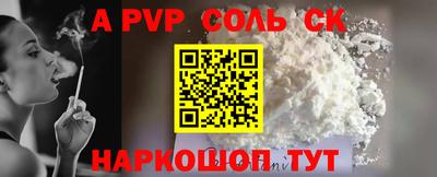 меф Балашиха