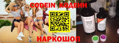 кокаин Балаково