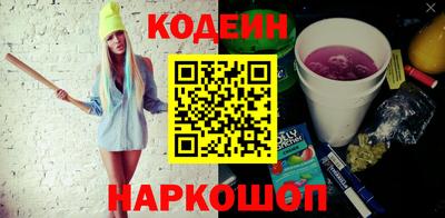 кокаин перу Балахна