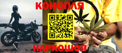кокаин Балаково