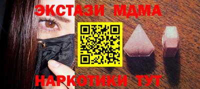 spice Балахна