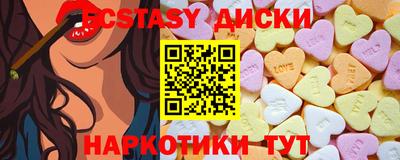 кокаин Балаково
