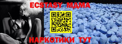 кокаин Балаково