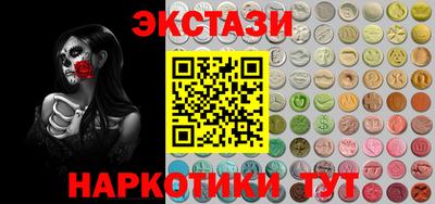 кокаин перу Балахна