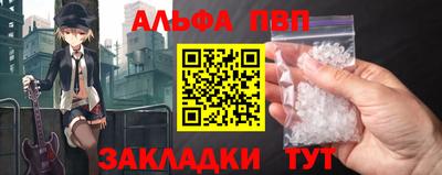 меф Балашиха