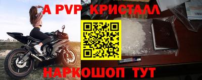 мяу мяу кристалл Балашиха