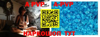 бутират Балаково