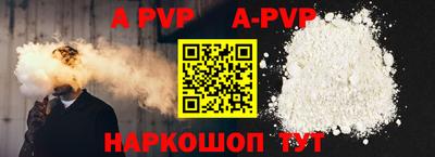 кокаин Балаково