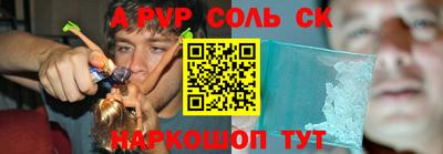 spice Балахна