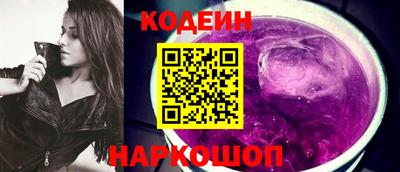кокаин перу Балахна