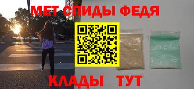меф Балашиха