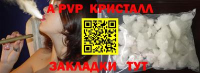 кокаин Балаково
