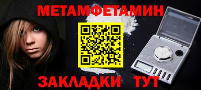 меф Балашиха