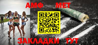 меф Балашиха