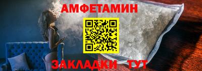 меф Балашиха