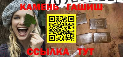 бутират Балаково