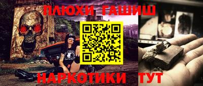 кокаин перу Балахна