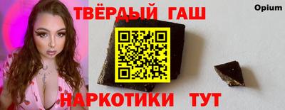 мяу мяу кристалл Балашиха