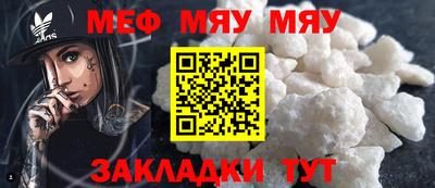 кокаин Балаково