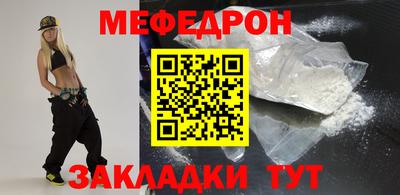 бутират Балаково