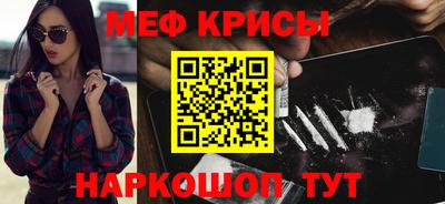 кокаин Балаково