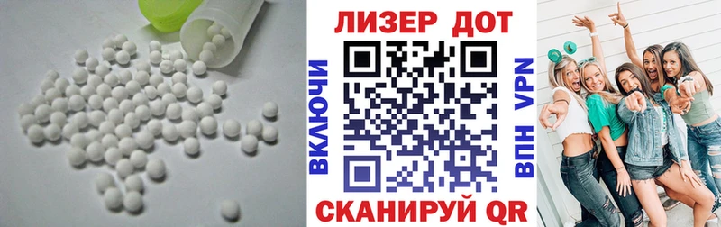 Лсд 25 экстази кислота  Долгопрудный 