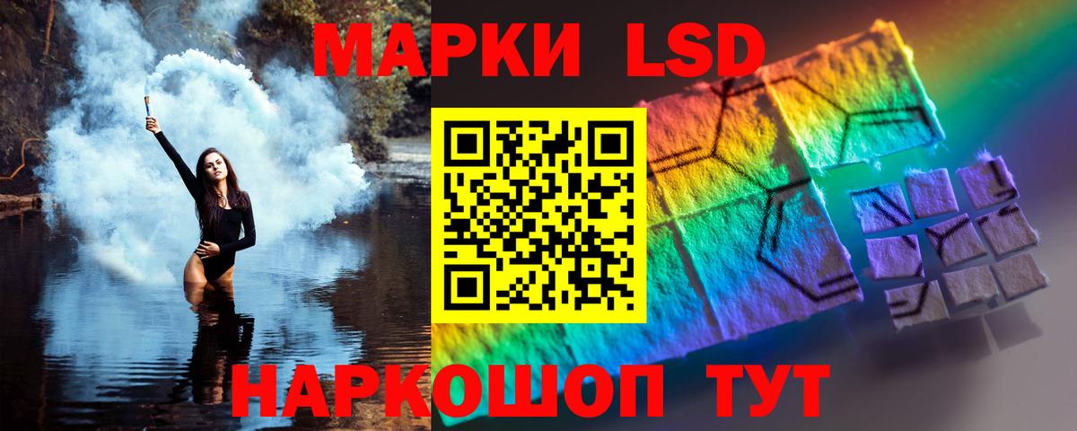 ЛСД экстази  Вход с VPN  Долгопрудный  LSD-25 экстази ecstasy  ЛСД экстази ecstasy 