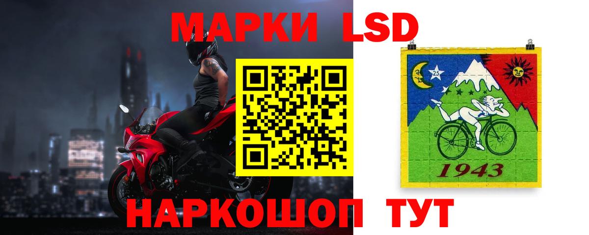 ЛСД экстази кислота  Долгопрудный 