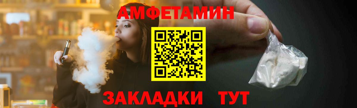 Метамфетамин Декстрометамфетамин 99.9% Долгопрудный