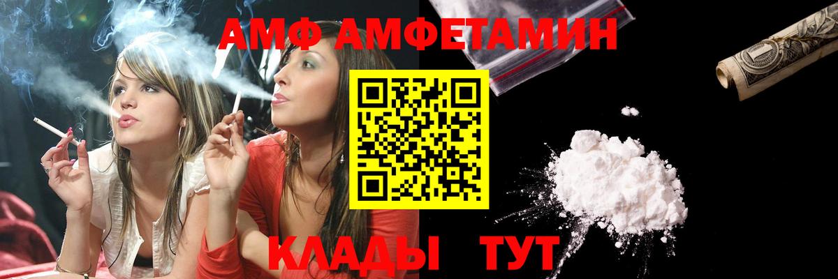 МЕТАМФЕТАМИН  Долгопрудный  Первитин Methamphetamine 