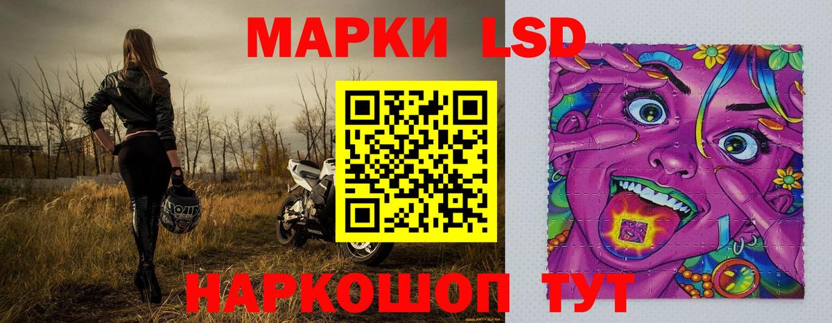 Марки NBOMe 1500мкг Долгопрудный
