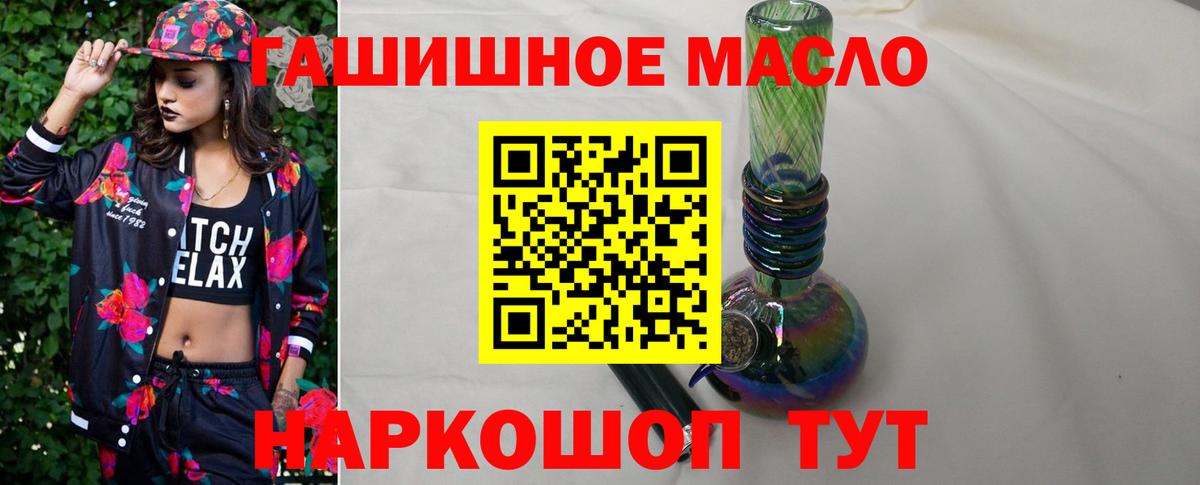 Дистиллят ТГК жижа  Вход с VPN  OMG рабочий сайт  Долгопрудный 